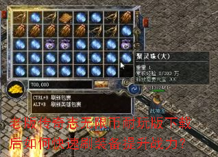 �ϰ洫��־���ޱ���������غ���ο���ˢװ������ս����