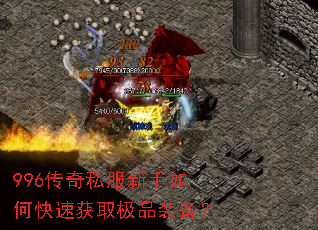 996����˽��������ο��ٻ�ȡ��Ʒװ����