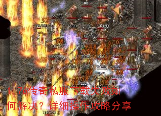 1.76����˽������ʧ����ν������ϸ�������Է���