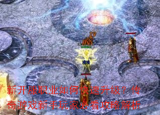 �¿���ְҵ��ο���������������Ϸ������ұؿ����Խ���