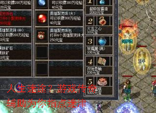 ������;����Ϸ���渨��Ϊ��ָ���Խ�