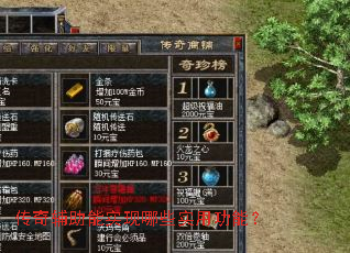 ���渨����ʵ����Щʵ�ù��ܣ�