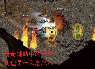 ���渨���еĿ�λ������ʲô��˼��
