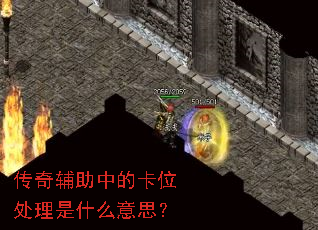 ���渨���еĿ�λ������ʲô��˼��