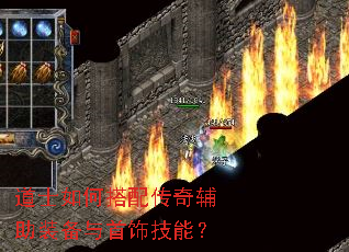 ��ʿ��δ��䴫�渨��װ�������μ��ܣ�