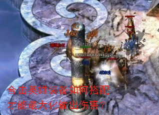 �ϻ�Ӣ��װ����δ�������������˺���