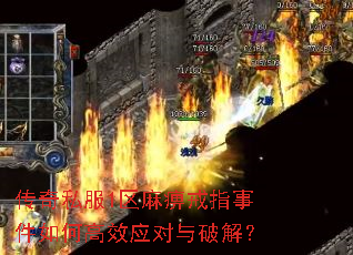 ����˽��1����Խ�ָ�¼���θ�ЧӦ�����ƽ⣿