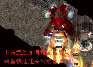 ʮ����ʥ��δ��似����װ������ͨ�ظ��Ѹ�����