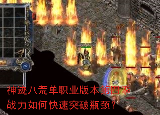 �񼣰˻ĵ�ְҵ�汾���ļ�ս����ο���ͻ��ƿ����