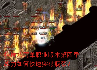 �񼣰˻ĵ�ְҵ�汾���ļ�ս����ο���ͻ��ƿ����