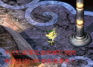 ƽ�������봽�Ҳ����Ĵ�����Ϸ���а��Ƽ�����Щ��