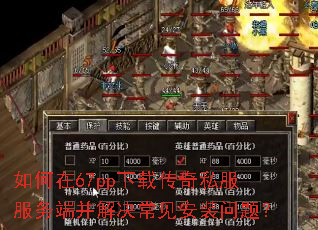 �����67pp���ش���˽������˲����������װ���⣿
