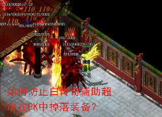 ��η�ֹ�״��渨��������PK�е���װ����