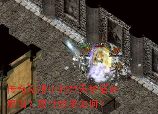����˽���е����커�ܺ���������Ч����Σ�