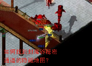 ����ҵ���ħ������ͨ�������ص�ͼ��