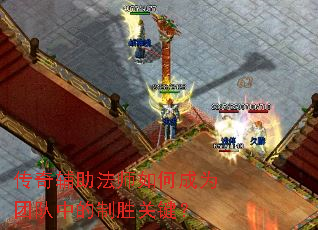 ���渨����ʦ��γ�Ϊ�Ŷ��е���ʤ�ؼ���