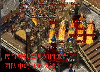 ���渨����ʦ��γ�Ϊ�Ŷ��е���ʤ�ؼ���
