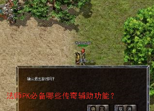 ��ʦPK�ر���Щ���渨�����ܣ�