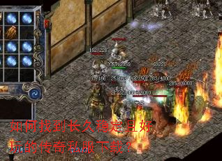 ����ҵ������ȶ��Һ���Ĵ���˽�����أ�