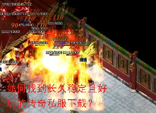 ����ҵ������ȶ��Һ���Ĵ���˽�����أ�