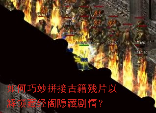 �������ƴ�ӹż���Ƭ�Խ����ؾ������ؾ��飿