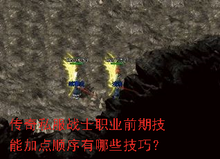 ����˽��սʿְҵǰ�ڼ��ܼӵ�˳������Щ���ɣ�