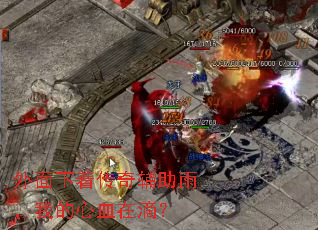 �������Ŵ��渨���꣬�ҵ���Ѫ�ڵΣ�