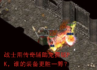 սʿ�ô��渨����Ѱ�PK��˭��װ����ʤһ�