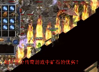 ������ִ�����Ϸ�п�ʯ�����ӣ�