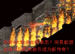 ����4��ְҵ��α�̬��������������ʱ������ܷ��Ϊ�´��棿
