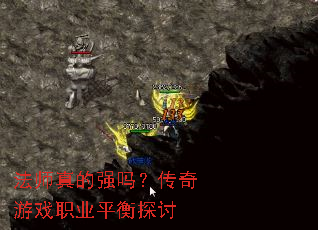 ��ʦ���ǿ�𣿴�����Ϸְҵƽ��̽��