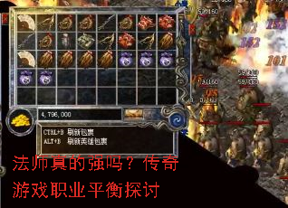 ��ʦ���ǿ�𣿴�����Ϸְҵƽ��̽��