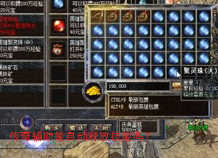 ���渨�����Զ��ͷż�����