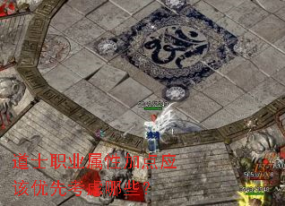 ��ʿְҵ���Լӵ�Ӧ�����ȿ�����Щ��