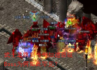 ��ʿ�����ߴ����������BossΪ����˺�����