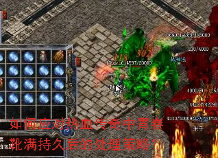 ���Ӧ����Ѫ�������ഺѥ���־ú�Ĵ������ԣ�
