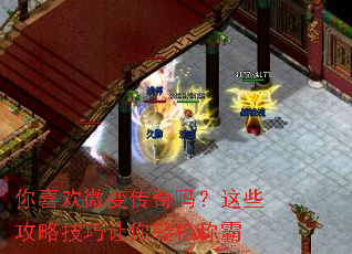 ��ϲ��΢�䴫������Щ���Լ����������ɳư�