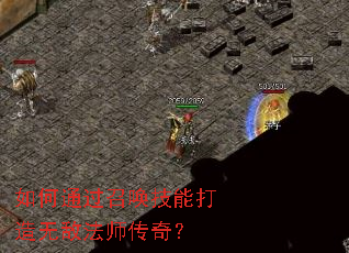 ���ͨ���ٻ����ܴ����޵з�ʦ���棿