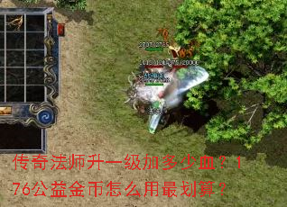 ���淨ʦ��һ���Ӷ���Ѫ��176��������ô����㣿