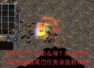 ����β��������ô������Ѫ�����ֻ������β������ȫ���̹���