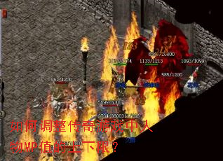 ��ε���������Ϸ������MPֵ�������ޣ�