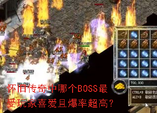 ���ɴ������ĸ�BOSS�������ϲ���ұ��ʳ��ߣ�