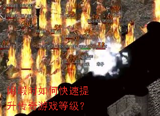 ��Ͼʱ��ο�������������Ϸ�ȼ���