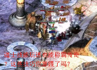 ��ʿ������͸Ҳ�ܳưԴ��棿��Щ��������������