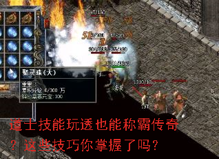 ��ʿ������͸Ҳ�ܳưԴ��棿��Щ��������������