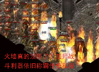 ��ǽ���û���ˣ���ʦս���������ɳưԴ���˽��