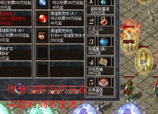 ���淨ʦΪ�����ڹؼ�ʱ�̱����ܣ�