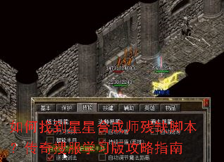 ����ҵ����Ǻϳ�ʦ��ȱ�ű��������ѷ�ѧϰ�湥��ָ��