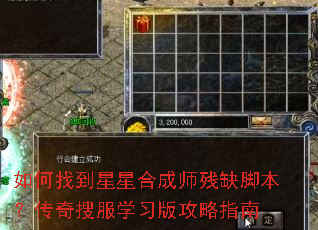 ����ҵ����Ǻϳ�ʦ��ȱ�ű��������ѷ�ѧϰ�湥��ָ��