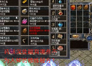 ҩ���������Щ��Ϊ��֪�������ط���